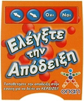 aples opap thumb
