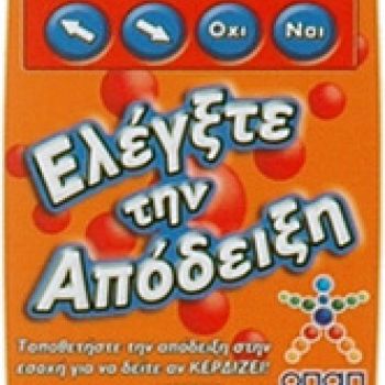 Απλές Μεμβράνες